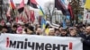 Украина: оппозициянын көздөгөнү импичмент