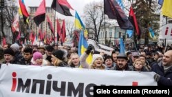 Киевдеги президентке каршы демонстрация. 3-декабрь, 2017-жыл.