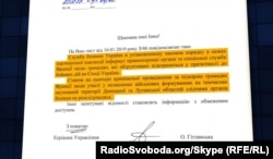 Відповідь СБУ на інформаційний запит щодо французів, які воювали на Донбасі на боці бойовиків