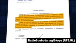 Ответ СБУ на информационный запрос относительно французов, которые воевали на Донбассе на стороне боевиков