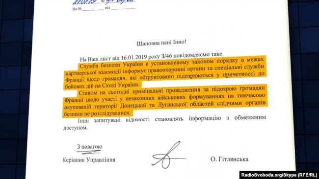 Ответ СБУ на информационный запрос относительно французов, которые воевали на Донбассе на стороне боевиков