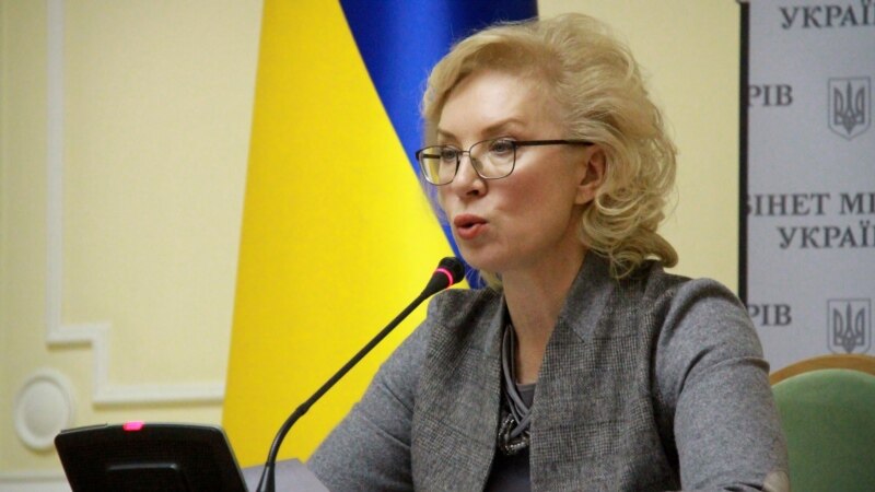 Денисова взяла под личный контроль соблюдение прав арестованной крымчанки Одновол