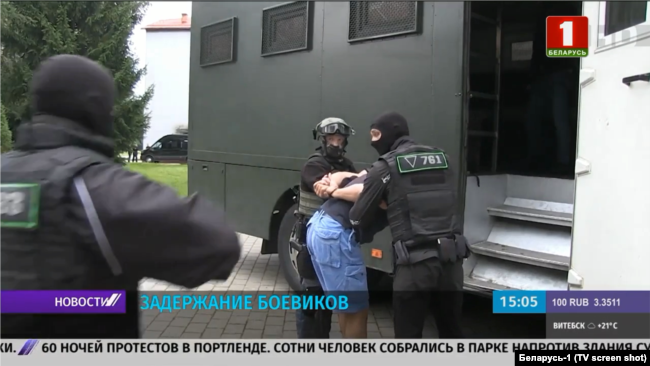 Кадры задержания из эфира канала Беларусь 1