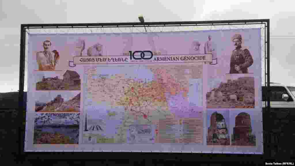 На стенде показаны города, где в 1915 году произошло массовое убийство армян в Османской империи.