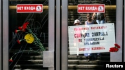 Вход на станцию "Парк Победы" 16 июля 2014 года - закрыто после крушения поезда.