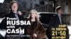 Британський фільм про російських корупціонерів за участі журналіста Радіо Свобода