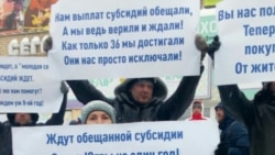 Акция протеста в Сургуте