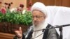 Iran, Qom -- Grand Ayatollah Naser Makarem Shirazi, on May 26, 2018. File photo