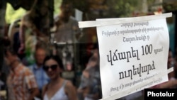 Армения - Группа молодежи выступает против подорожания платы за проезд в общественном транспорте, Ереван, 20 июля 2013 г. 