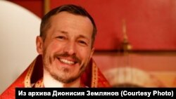 Дионисий Землянов