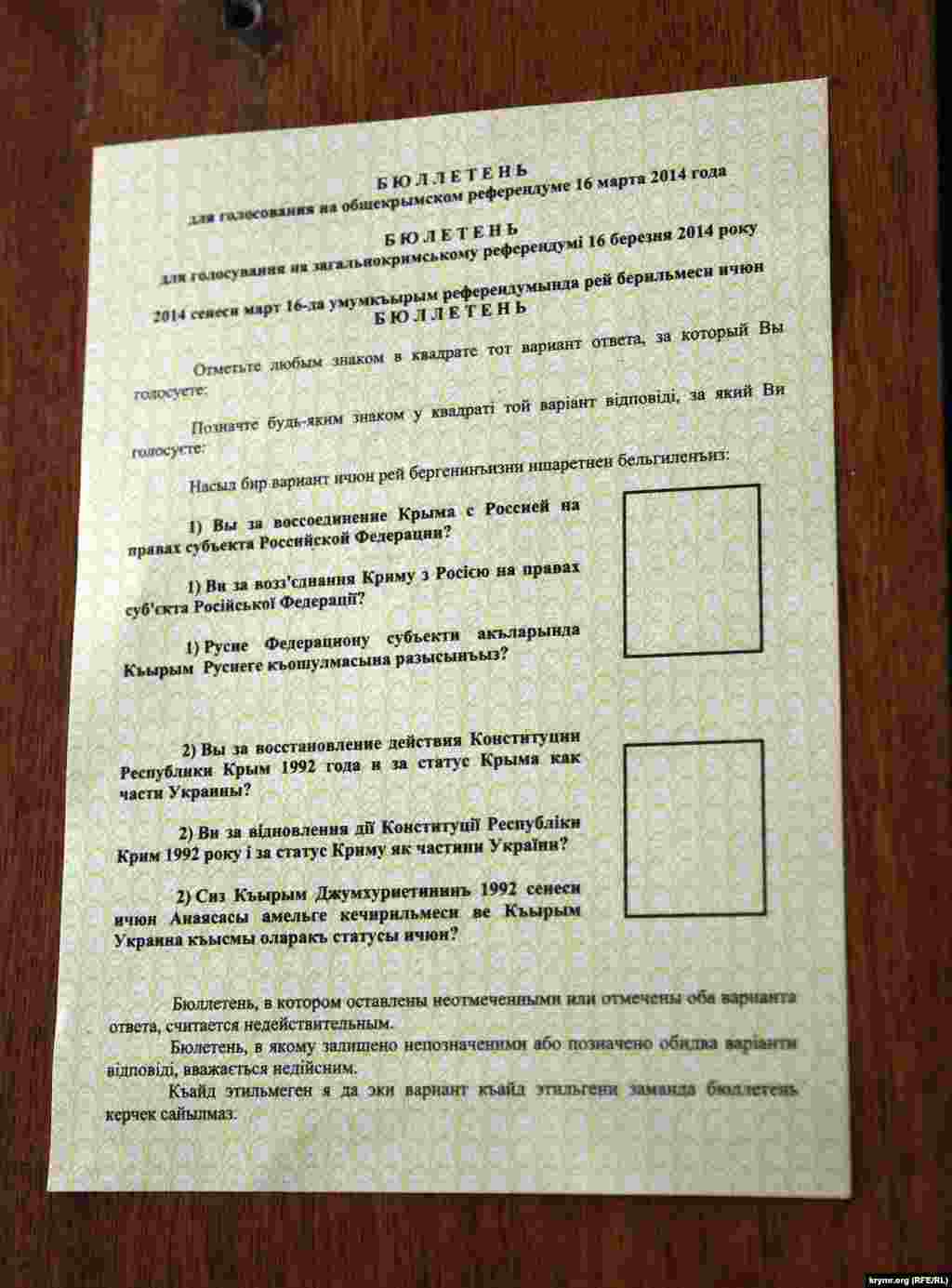 Питання в бюлетені були складені таким чином, що в будь-якому випадку збереження чинного статусу Криму не передбачалося. Якщо той, хто прийшов на дільницю, закреслював обидва варіанти або залишав бюлетень незаповненим, то такий бюлетень вважався недійсним