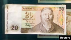 Ескі 20 теңгелік банкнот. Алматы, 23 қазан 2013 жыл.