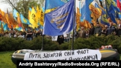 Опозиційна акція протесту з вимогою денонсації «харківських угод», Київ, 27 квітня 2011 року