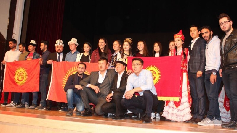 Түркиянын университеттеринде кыргыз маданиятынын күндөрү өттү