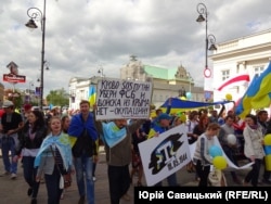 Акція у Варшаві, 17 травня