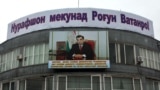 Акси Эмомалӣ Раҳмон дар пештоқи як бинои давлатӣ дар Душанбе.