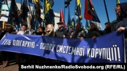 Під час одного з антиолігархічних мітингів у Києві. Квітень 2018 року