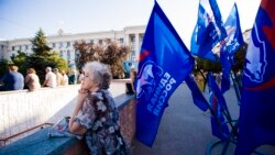 Предвыборный митинг "Единой России" в аннексированном Крыму, 2016 год