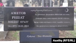 Надгробье на могиле Решата Аметова на кладбище «Абдал»в Симферополе