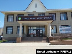 Алматы облысы Жамбыл аудандық халыққа қызмет көрсету орталығы. Ұзынағаш ауылы, 20 сәуір 2020 жыл.