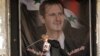 ترکیه: صلح و یکپارچگی در سوریه با حضور اسد در قدرت ممکن نیست