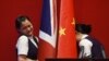 Британський регулятор позбавив китайський державний телеканал ліцензії