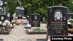Могилы погибших на "Курске" моряков