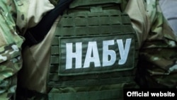 Про це НАБУ й САП повідомили вранці 19 серпня