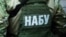 Про це НАБУ й САП повідомили вранці 19 серпня