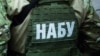 «Сьогодні в Києві співробітники НАБУ провели обшуки в кількох підрозділах ДПСУ», заявила Держприкордонслужба