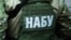 «Сьогодні в Києві співробітники НАБУ провели обшуки в кількох підрозділах ДПСУ», заявила Держприкордонслужба