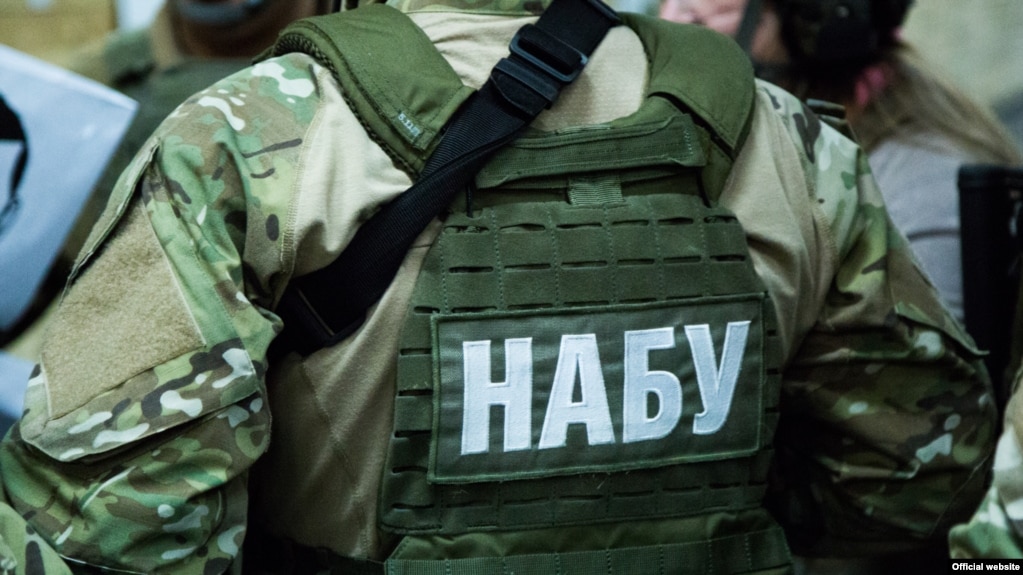 Співробітник Управління спеціальних операцій Національного антикорупційного бюро України (НАБУ)