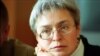 15 ani de la asasinarea Annei Politkovskaia