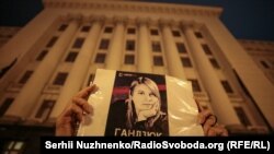 Акція «Ніч на Банковій. Знову» біля Офісу президента, вересень 2019 року