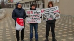 Акция перед городской администрацией Кирова