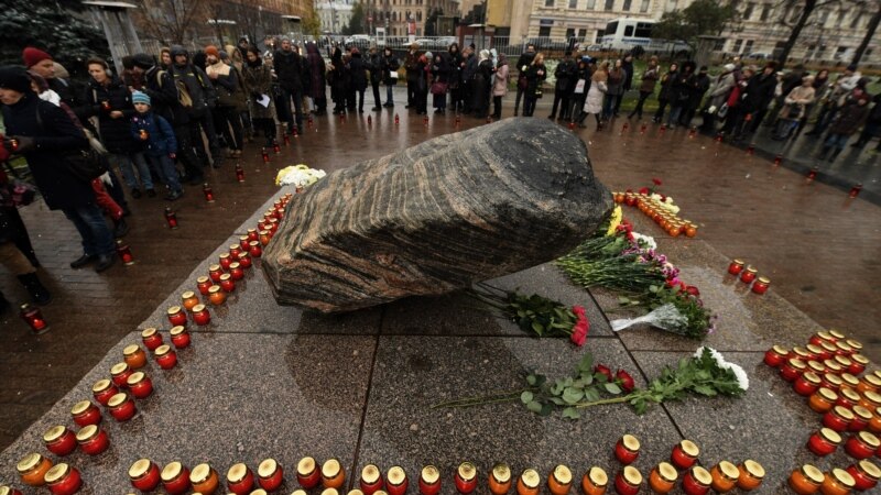 Сеќавање на убиените во сталиновите чистки