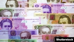 Українська національна валюта