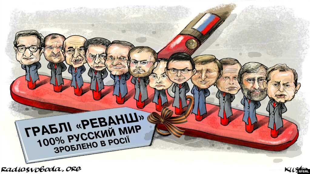 Новинский: Бойко и Левочкина исключили из фракции "за предательство интересов" - Цензор.НЕТ 155