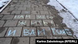 Бессрочный протест в Архангельске