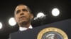 АҚШ президенті Барак Обама ауған стратегиясын жариялады. Уэст-Пойнт, Нью-Йорк штаты, 1 желтоқсан 2009 жыл.