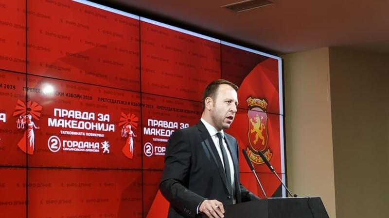 Аферата „Рекет“ и ставот на ВМРО ДПМНЕ - вие коментирате