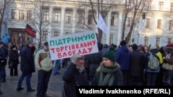 Киев, Майдан, 19 февраля 2017