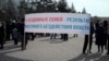 Одна из акций протеста российских дольщиков