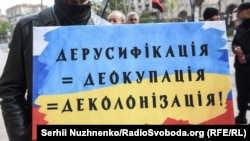 Фоторепортаж: У столиці України пікетували Київраду на підтримку української мови 