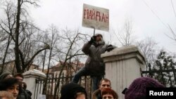 A protester holds a placard that reads "Maidan" outside a courthouse in Moscow on February 24.