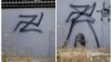 Zajednička akcija antifašista regije: Ne grafitima mržnje