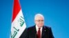  رئيس جمهور عراق: خطر داعش ایران را نیز تهدید می‌کند