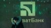 La o filială a Privatbank la Kiev