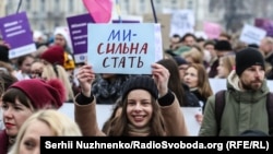 Останніми роками у великих містах України до 8 березня проводять мітинги за права жінок