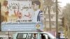 An election poster near a polling station in Baghdad